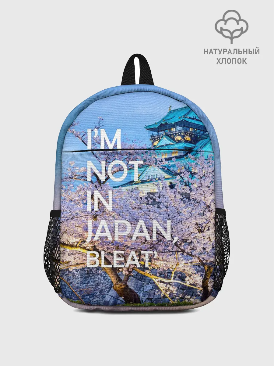 Рюкзак детский / Я не в Японии 10