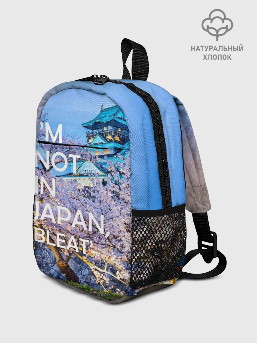 Рюкзак детский / Я не в Японии 10