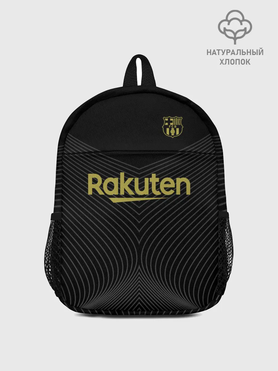 Рюкзак детский / Барселона Black