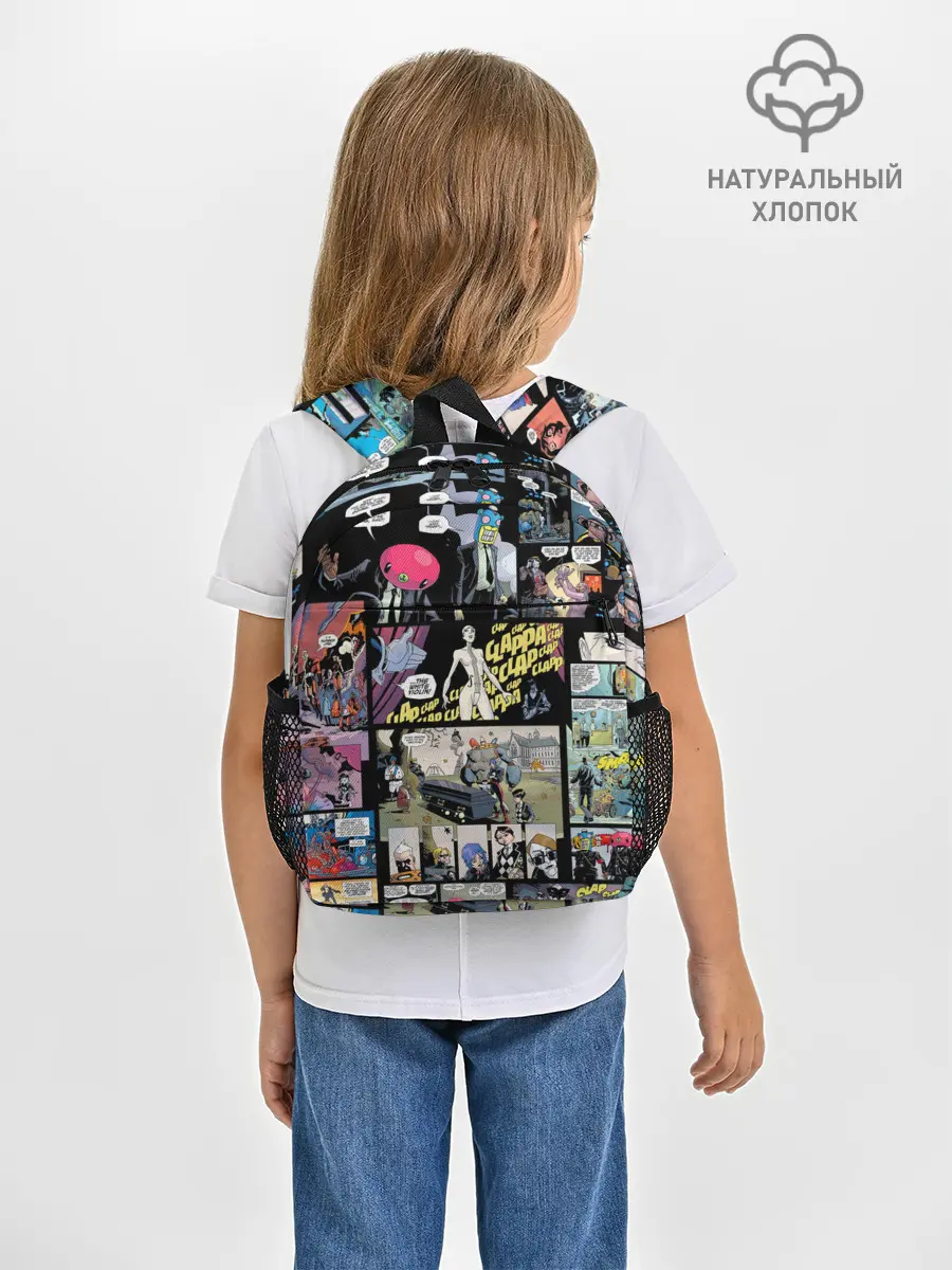 Рюкзак детский / Академия Амбрелла