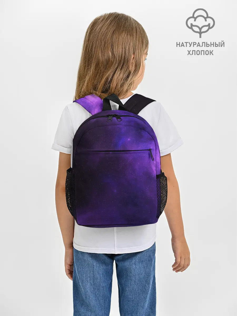 Рюкзак детский / Фиолетовая звезда