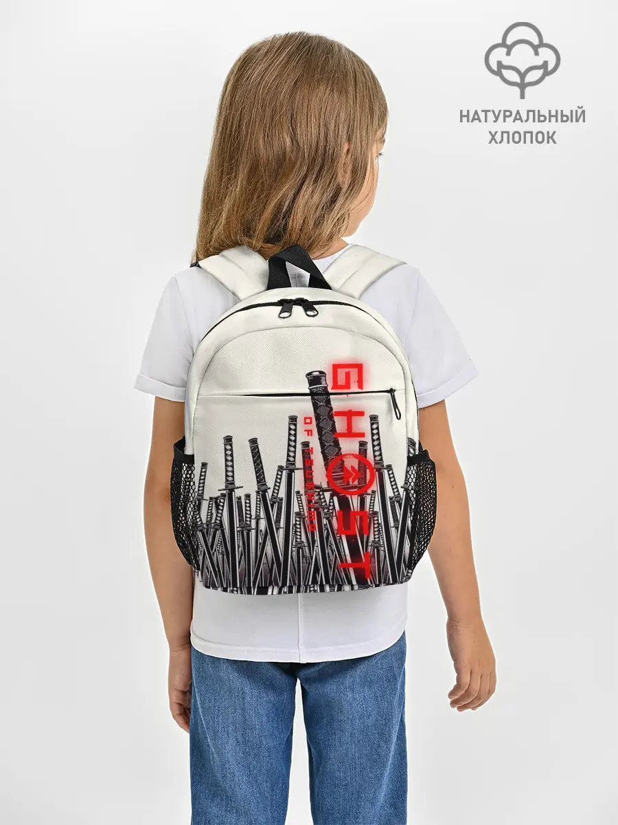 Рюкзак детский / Призрак Цусимы