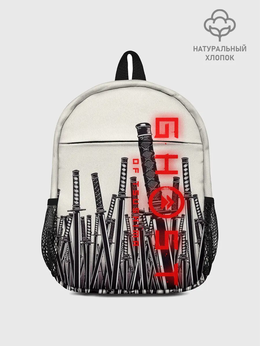 Рюкзак детский / Призрак Цусимы