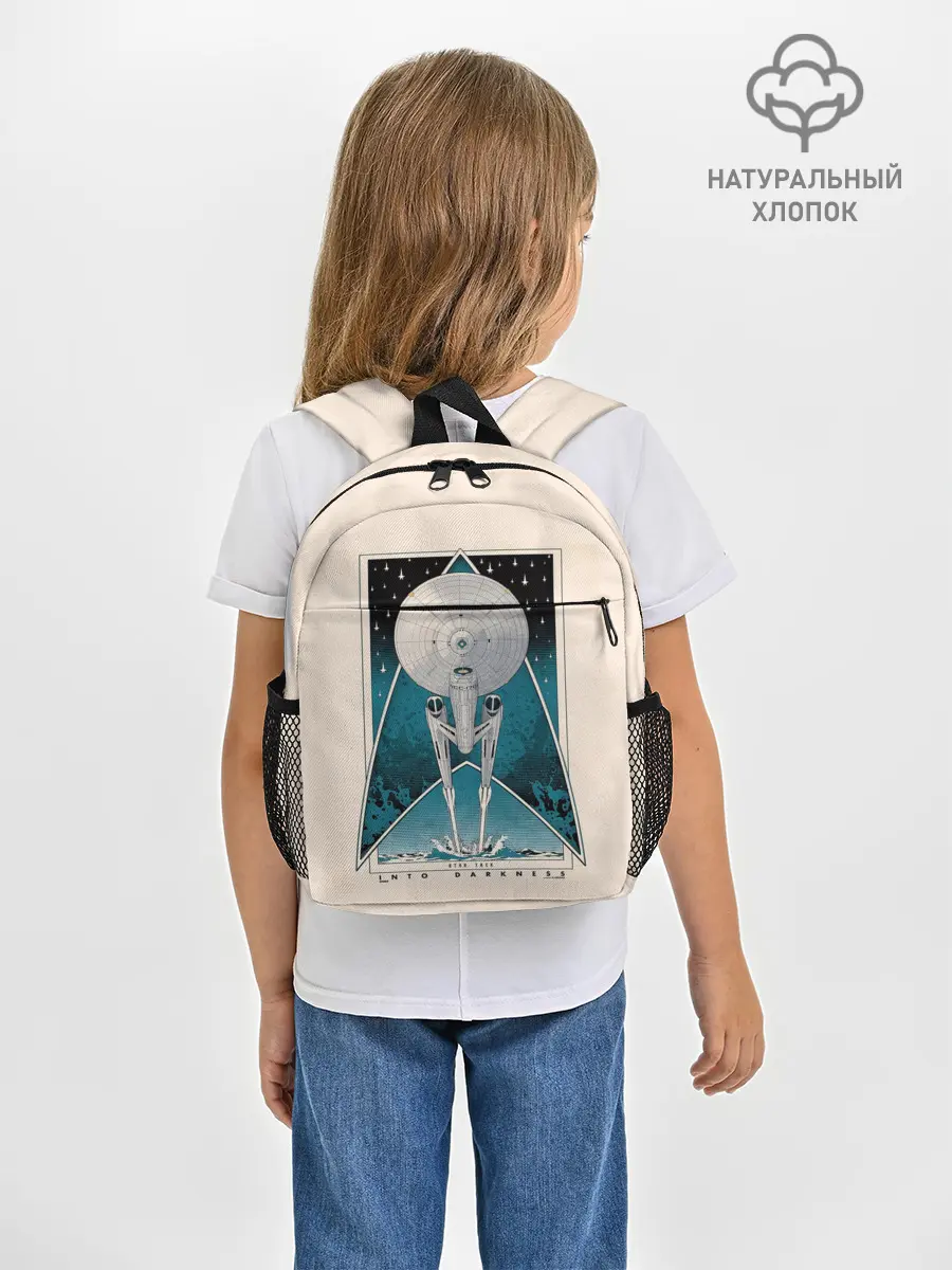 Рюкзак детский / Star Trek