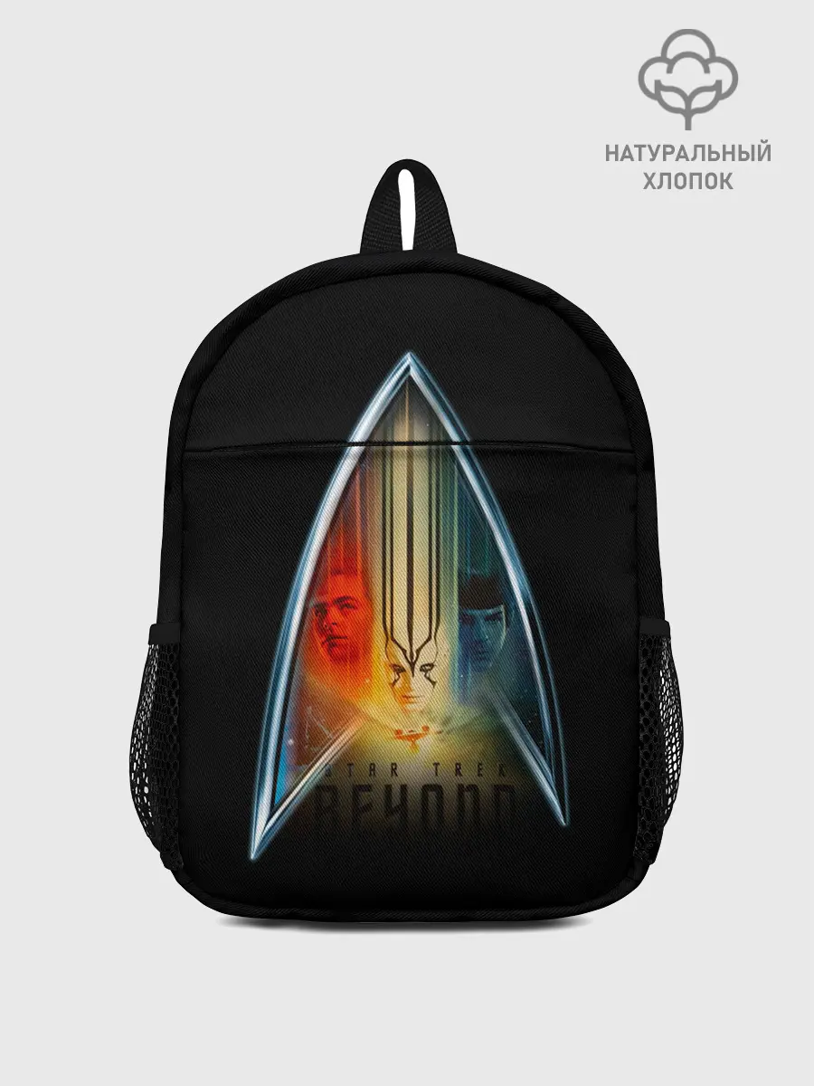 Рюкзак детский / Звездный путь