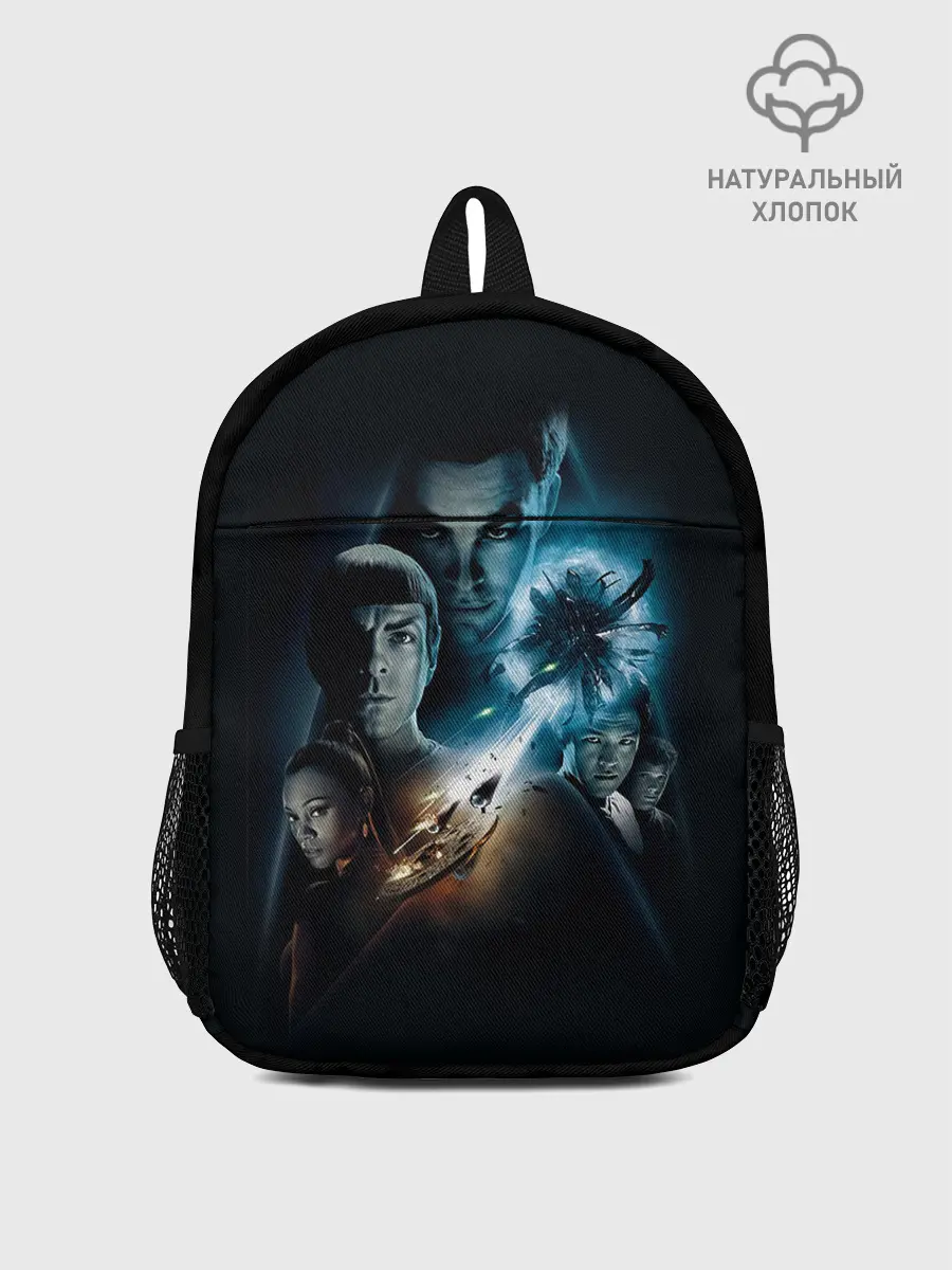 Рюкзак детский / Star Trek