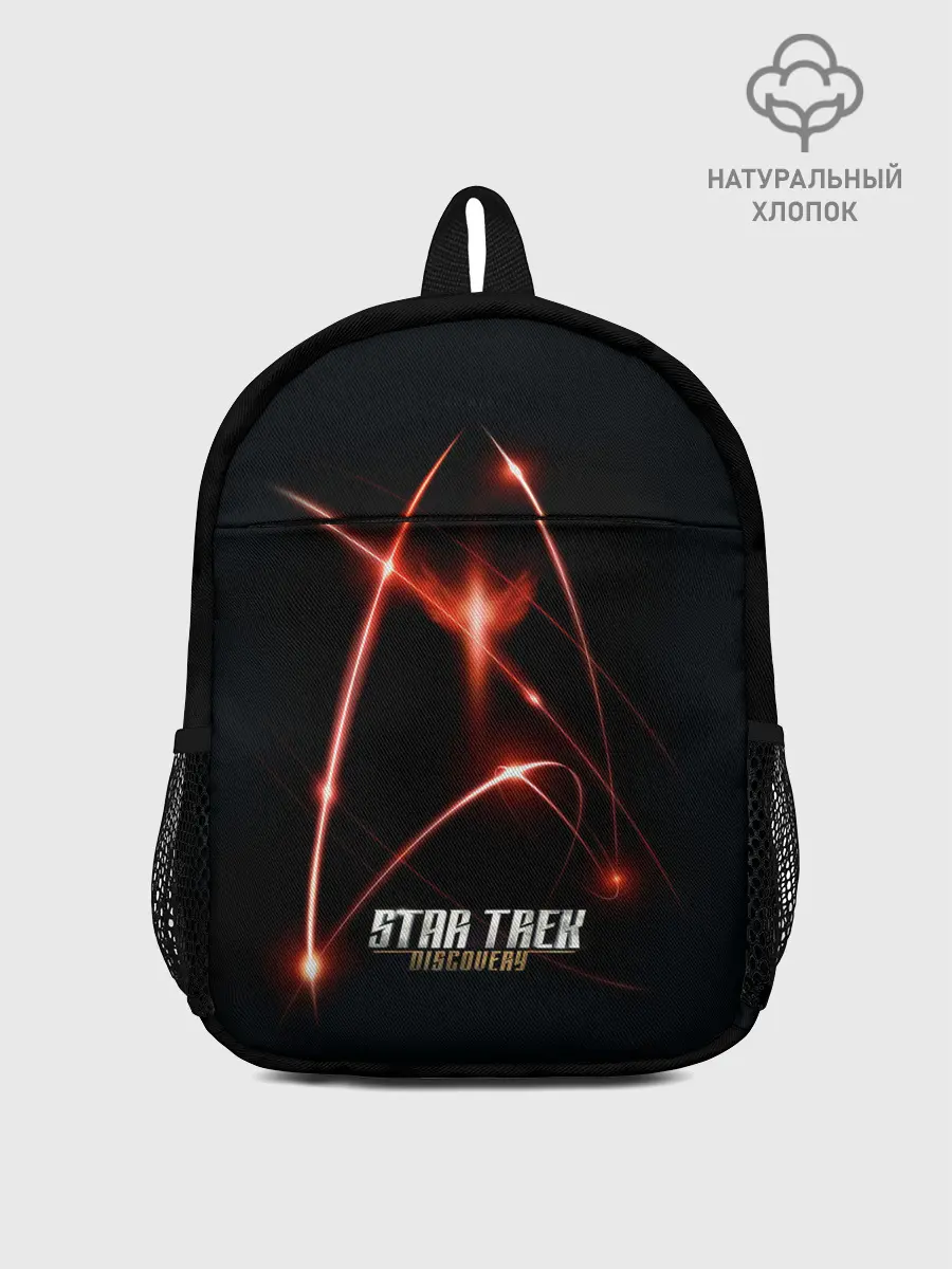 Рюкзак детский / Звездный путь