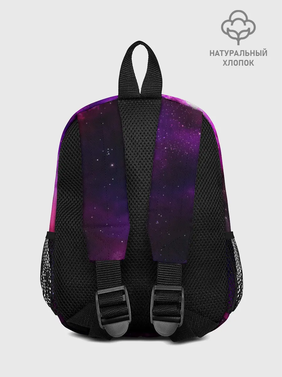 Рюкзак детский / Космическое небо
