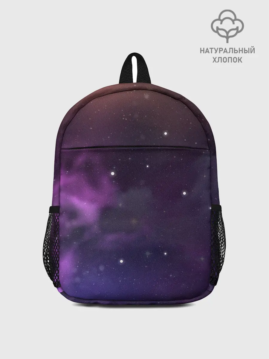 Рюкзак детский / Космические туманности