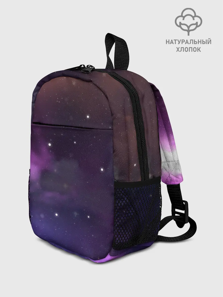 Рюкзак детский / Космические туманности