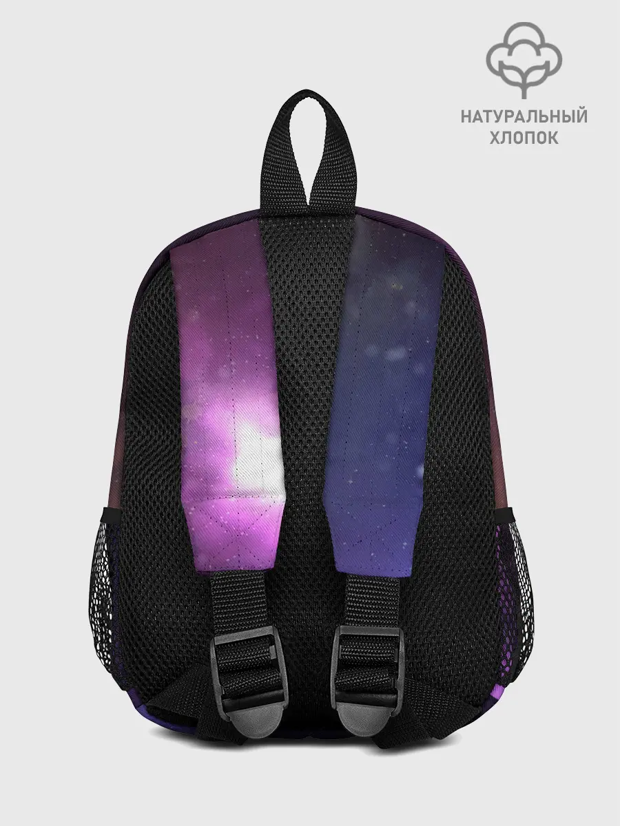 Рюкзак детский / Космические туманности