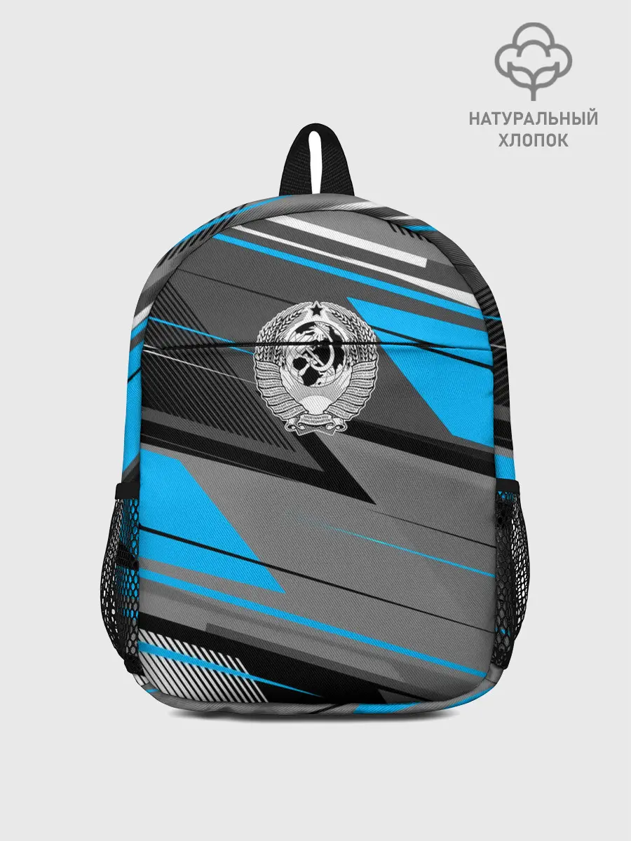 Рюкзак детский / СССР