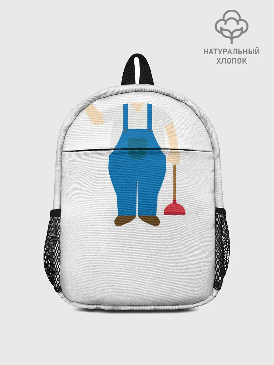 Рюкзак детский / Я - сантехник