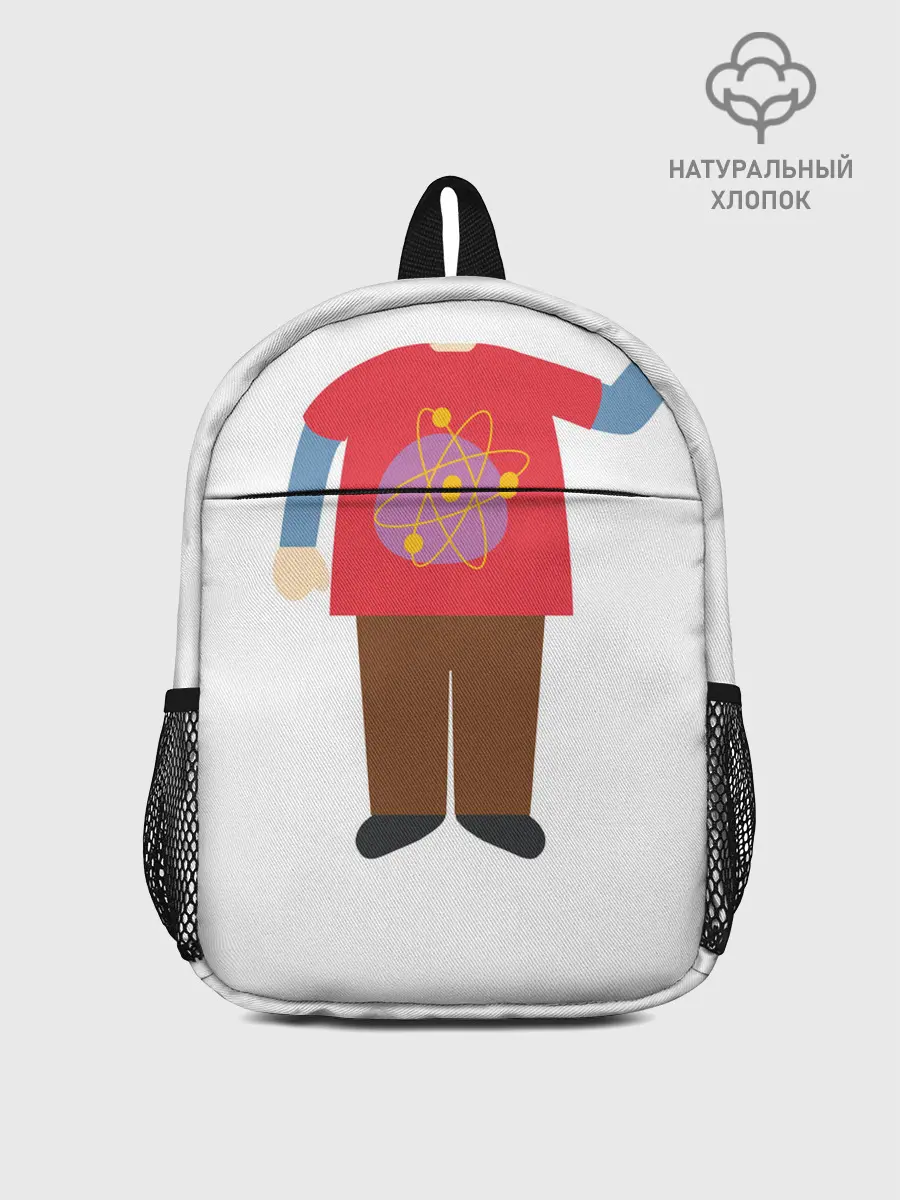 Рюкзак детский / Я - гик