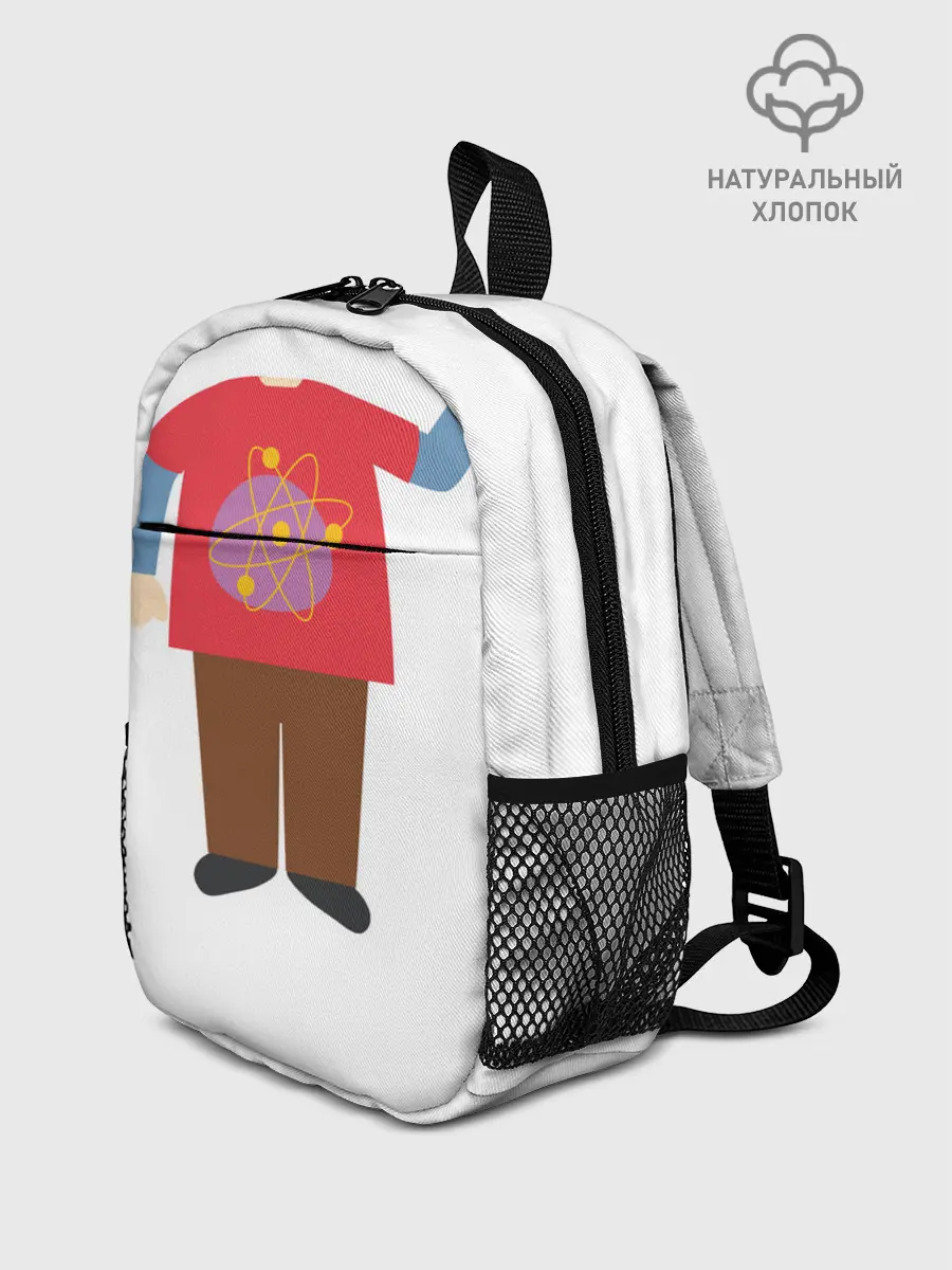 Рюкзак детский / Я - гик