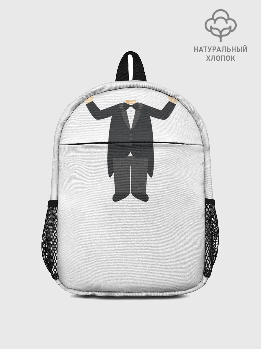 Рюкзак детский / Я - дерижер