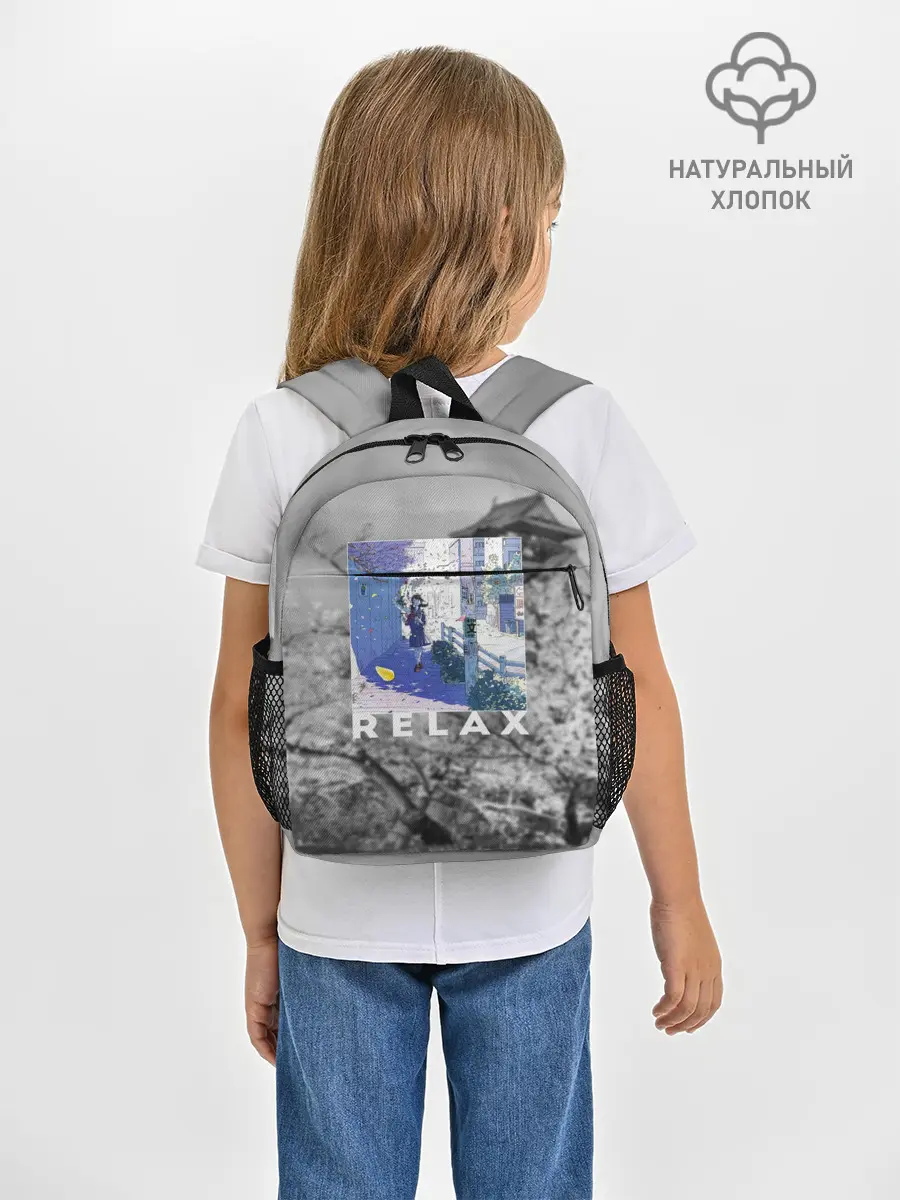 Рюкзак детский / Relax