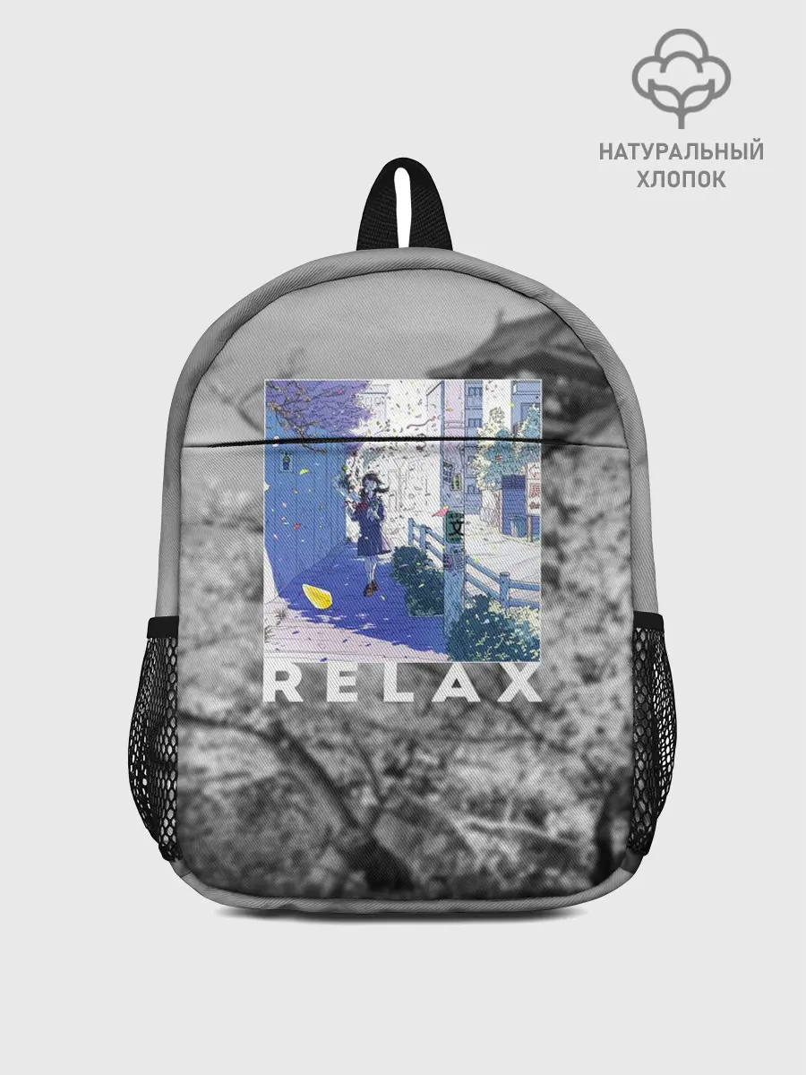 Рюкзак детский / Relax