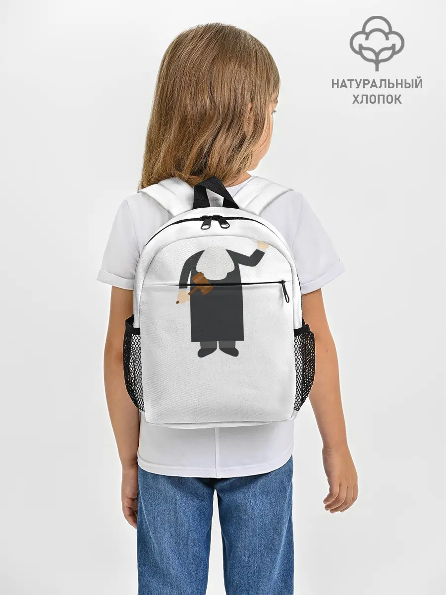 Рюкзак детский / Я - судья