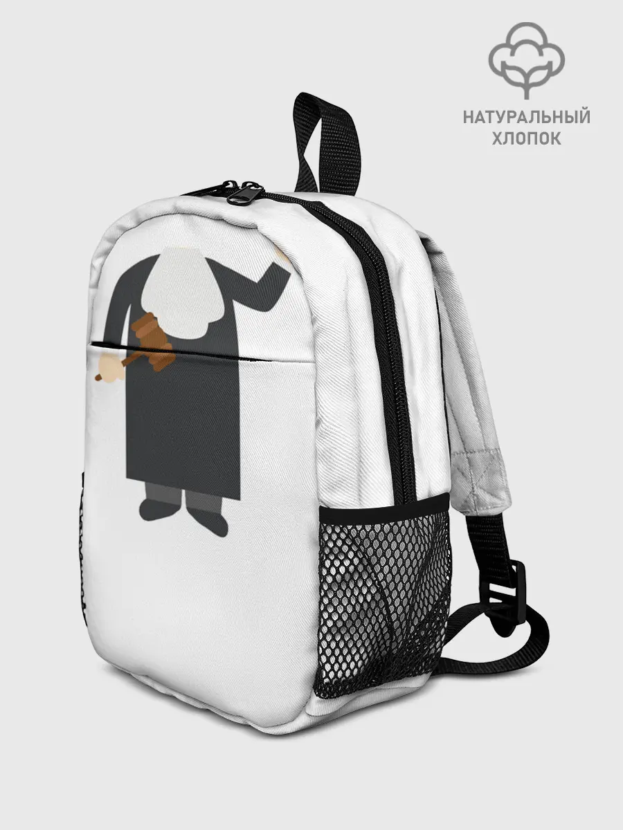 Рюкзак детский / Я - судья