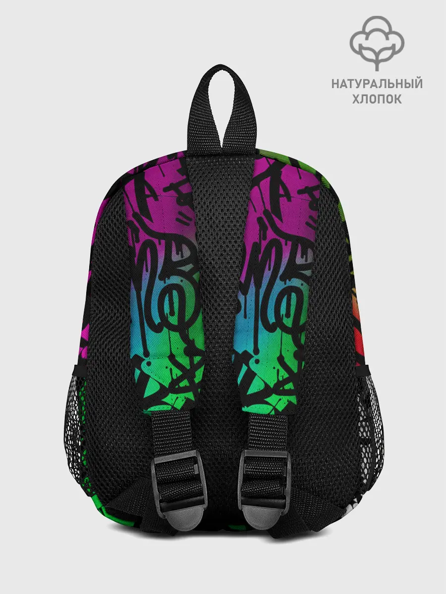 Рюкзак детский / Стена граффити
