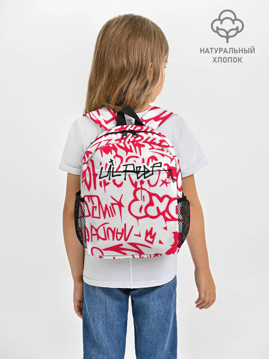 Рюкзак детский / Lil Peep