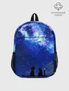 Рюкзак детский / Ночное Небо