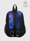 Рюкзак детский / Ночное Небо