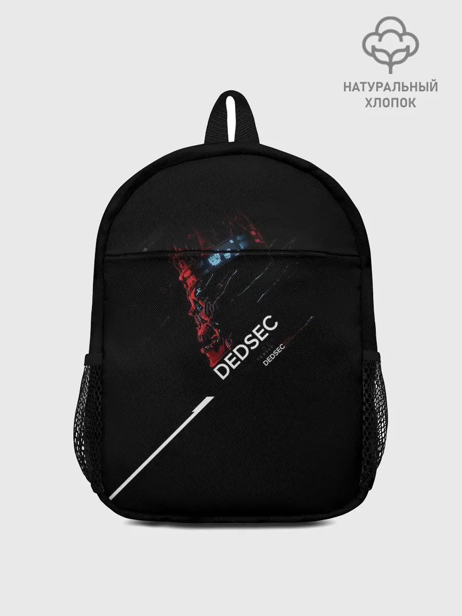 Рюкзак детский / Dedsec