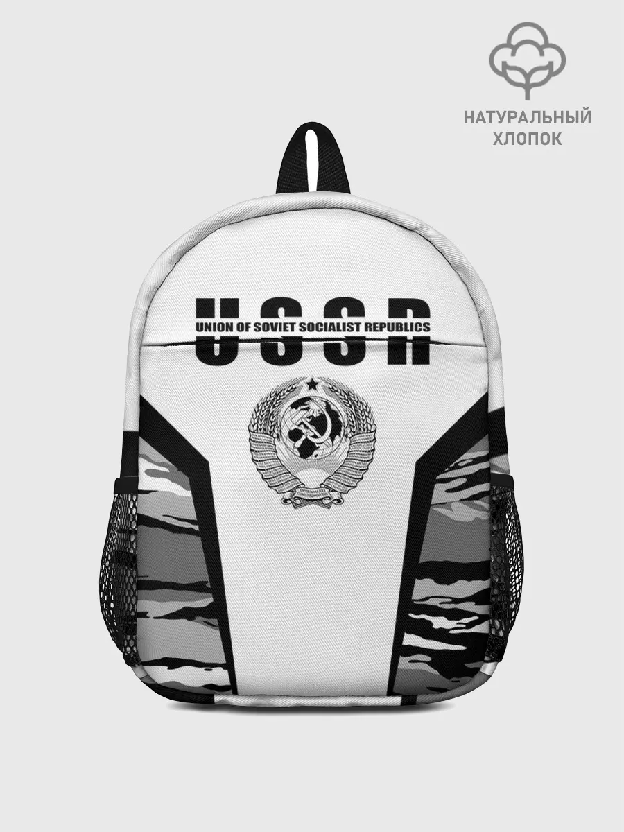 Рюкзак детский / СССР