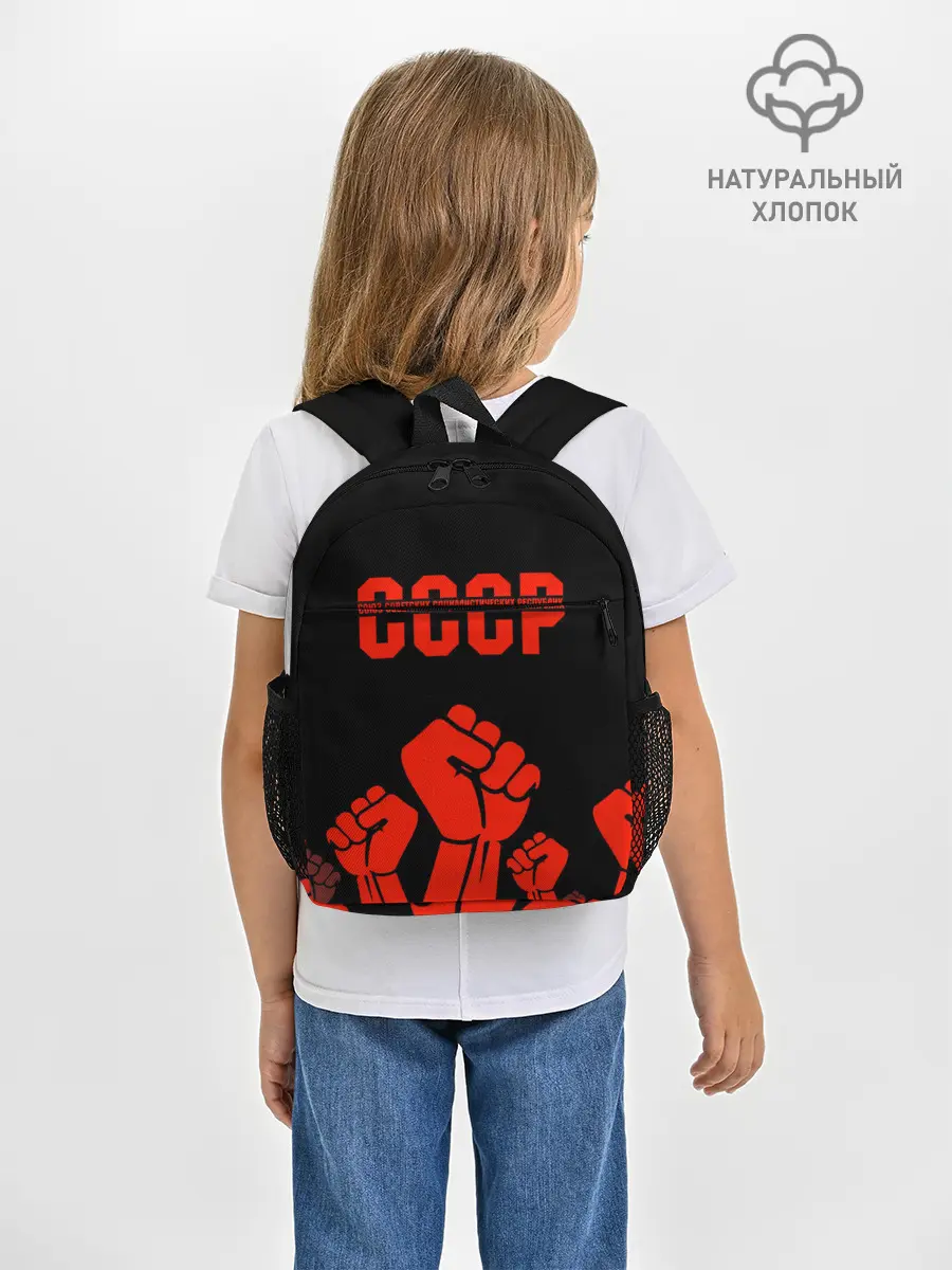 Рюкзак детский / СССР
