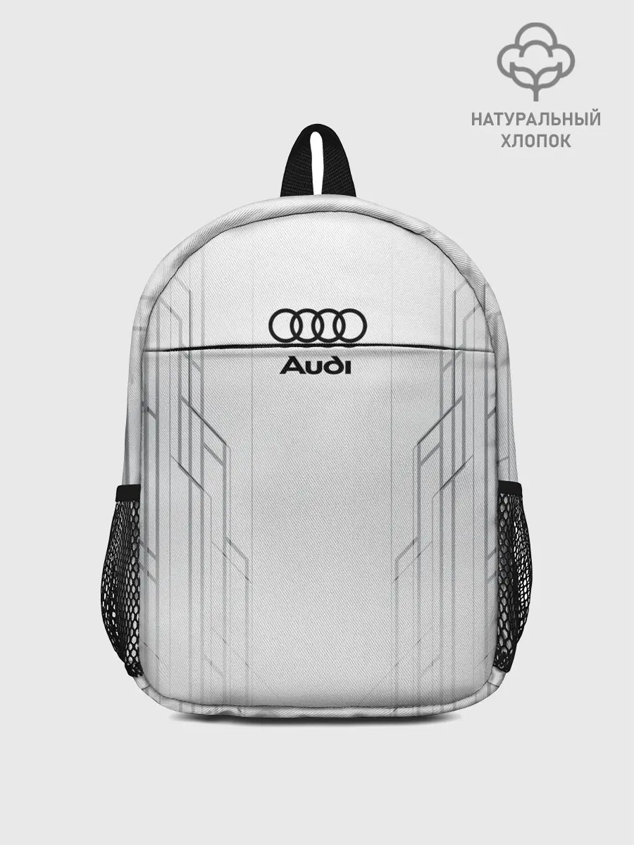 Рюкзак детский / AUDI