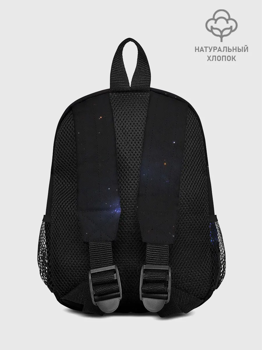 Рюкзак детский / Скопление звезд