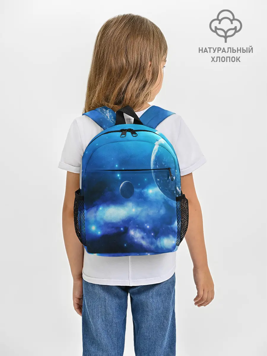 Рюкзак детский / КОСМОС