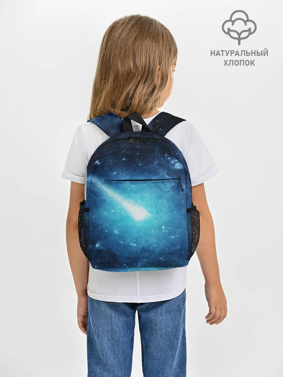 Рюкзак детский / Комета