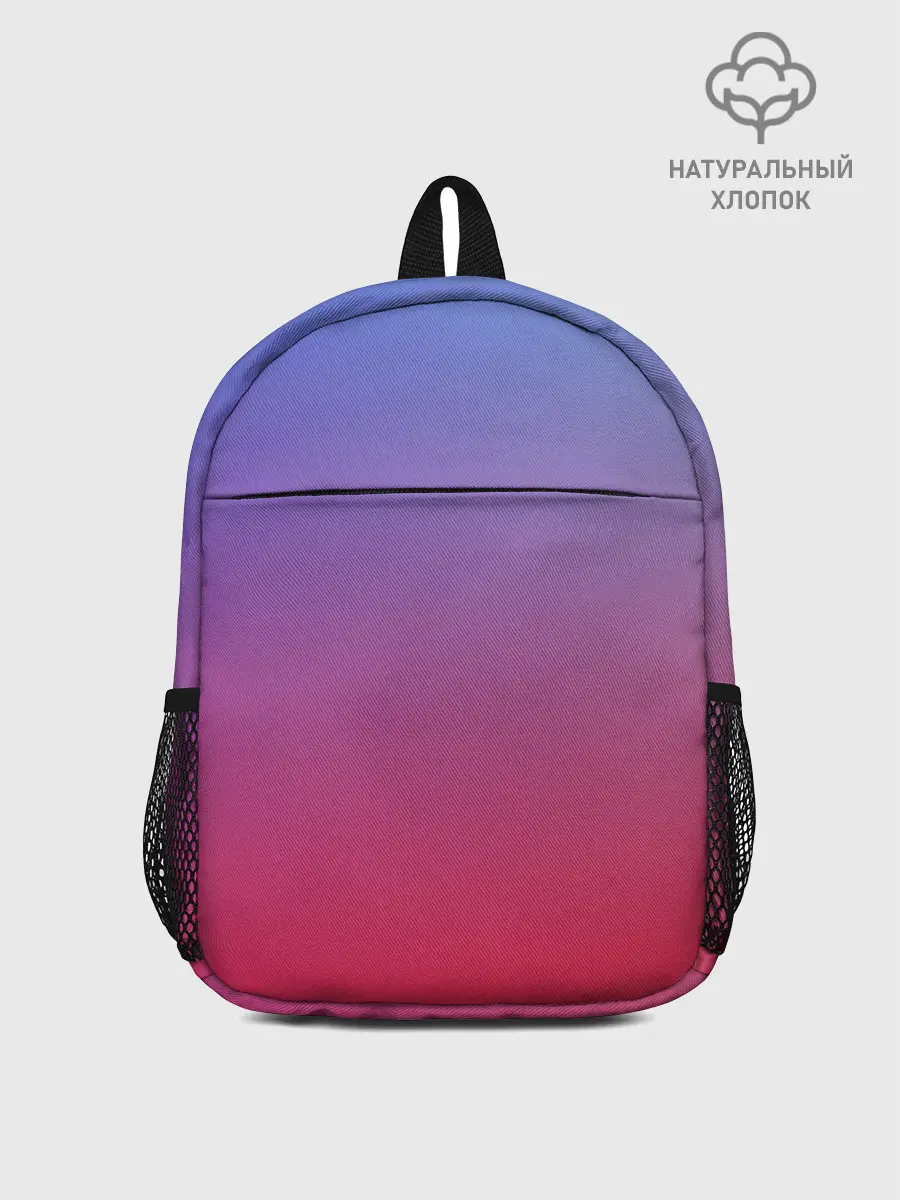 Рюкзак детский / ЯРКИЙ ГРДИЕНТ