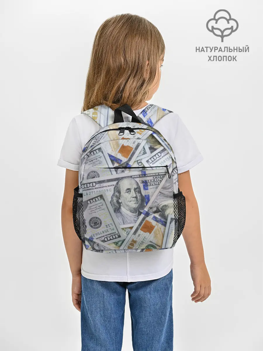 Рюкзак детский / Доллары