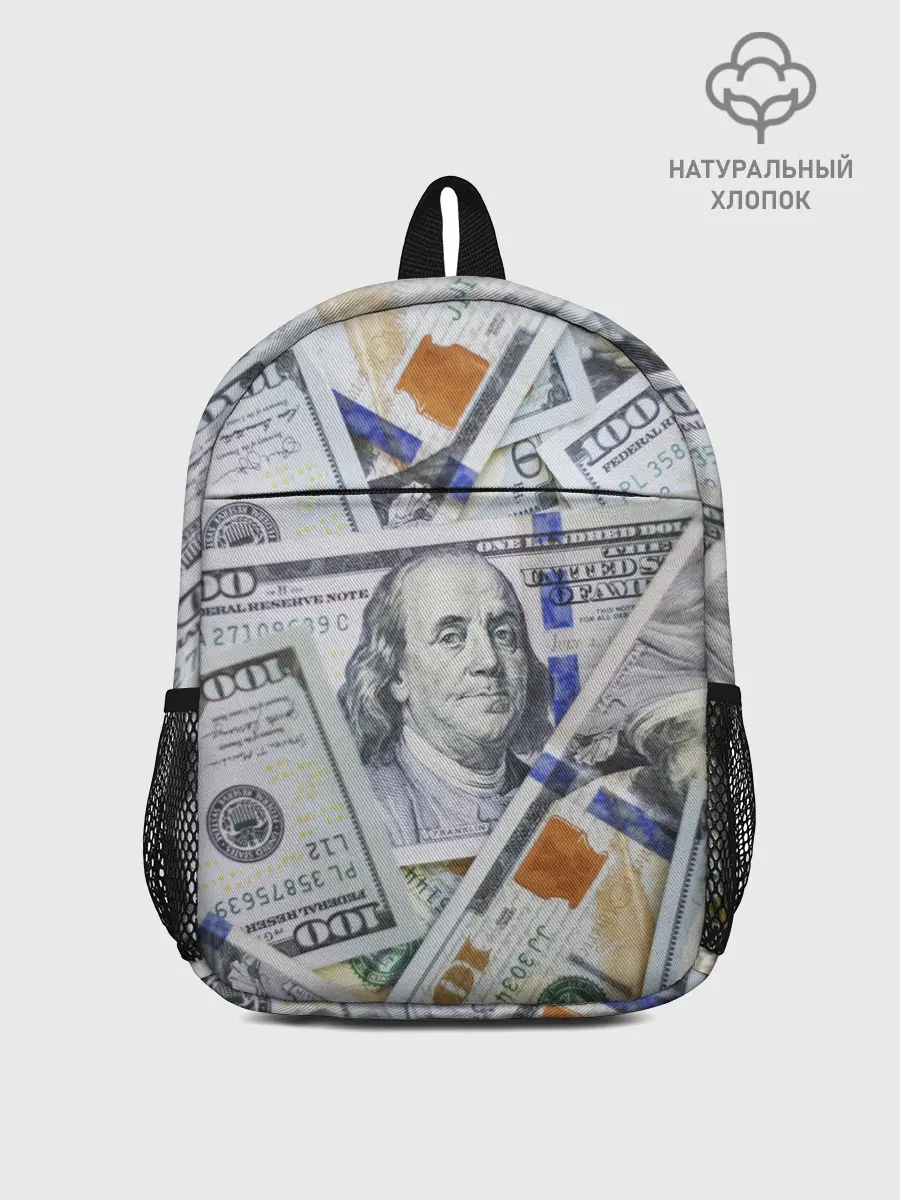 Рюкзак детский / Доллары