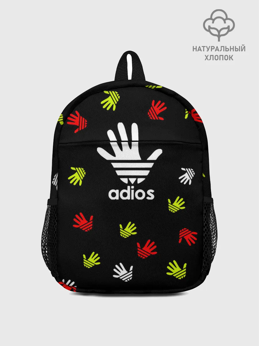 Рюкзак детский / Adios