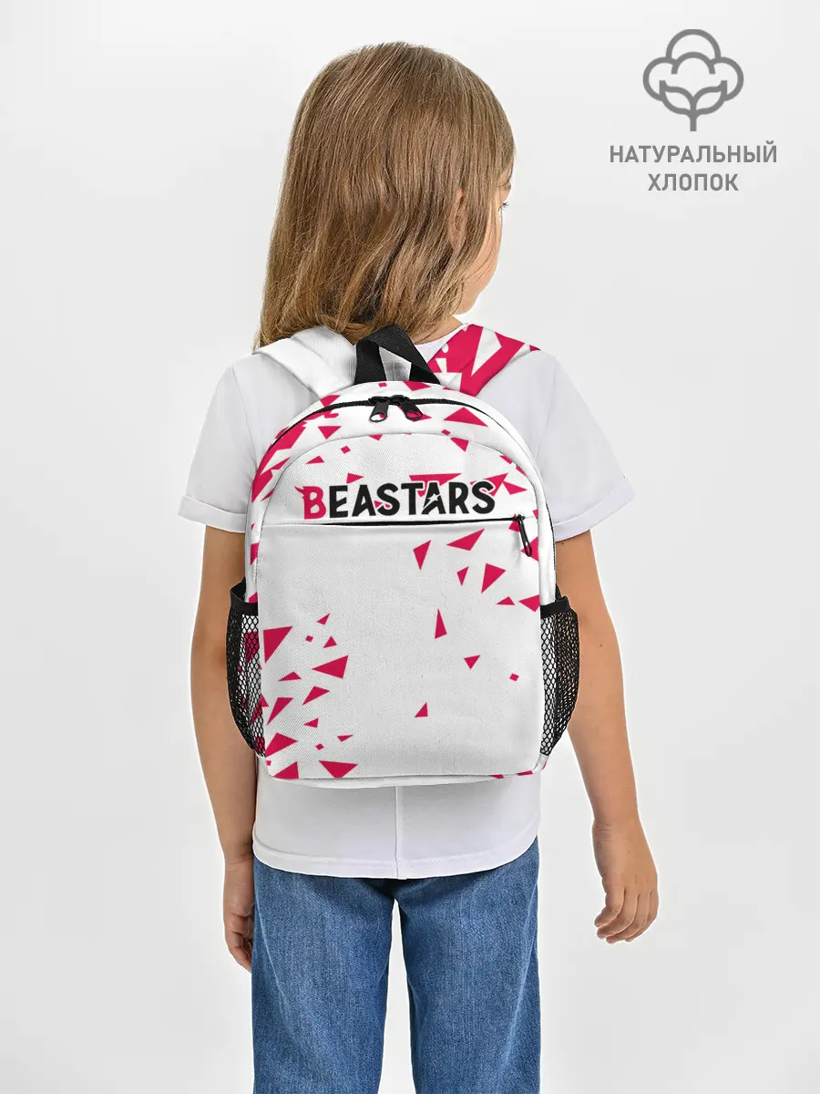 Рюкзак детский / Beastars треугольники