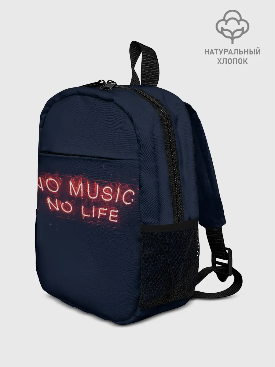 Рюкзак детский / No music, No life