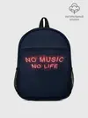Рюкзак детский / No music, No life