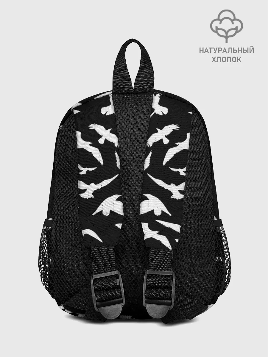 Рюкзак детский / Freedom | Свобода