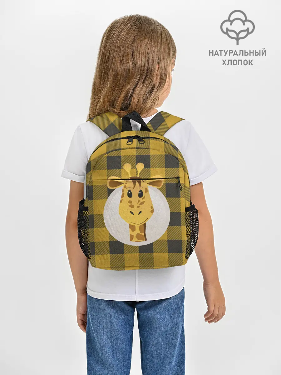 Рюкзак детский / Жираф