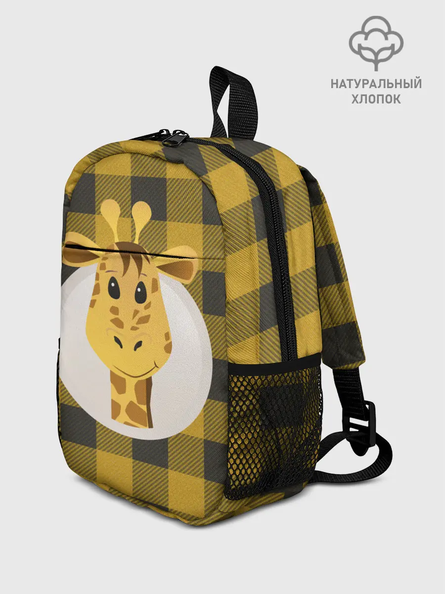 Рюкзак детский / Жираф