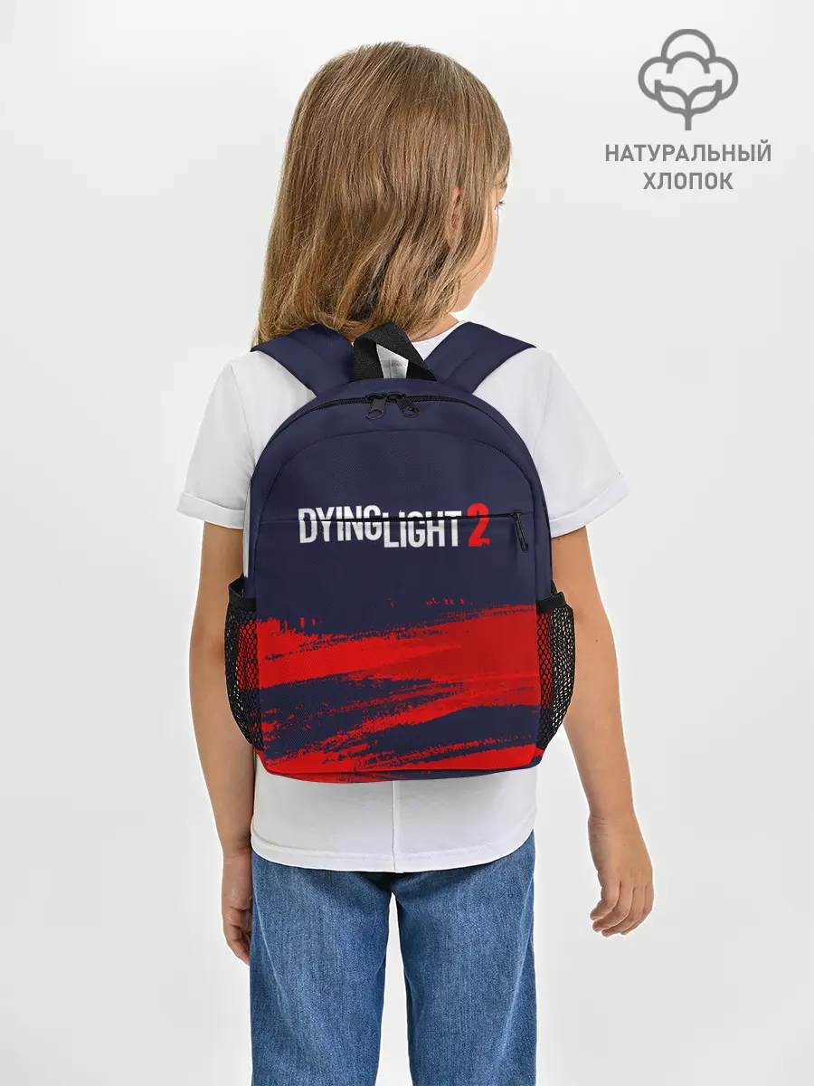 Рюкзак детский / DYING LIGHT 2 / ДАИНГ ЛАЙТ