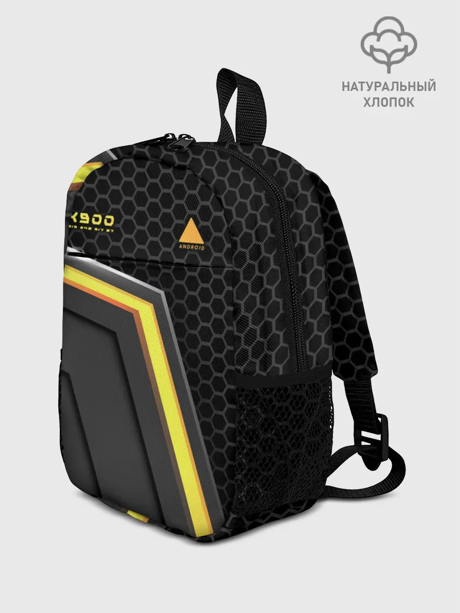 Рюкзак детский / Android RK900