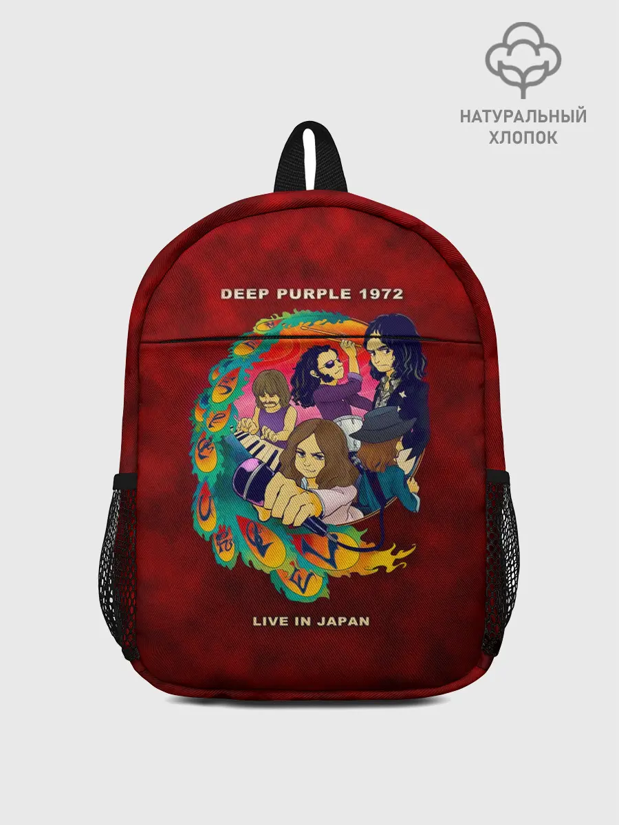 Рюкзак детский / Deep Purple