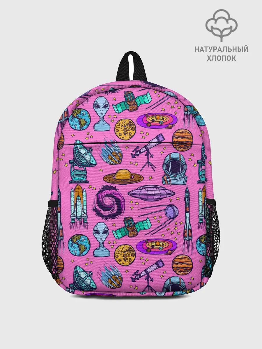 Рюкзак детский / Астрономия