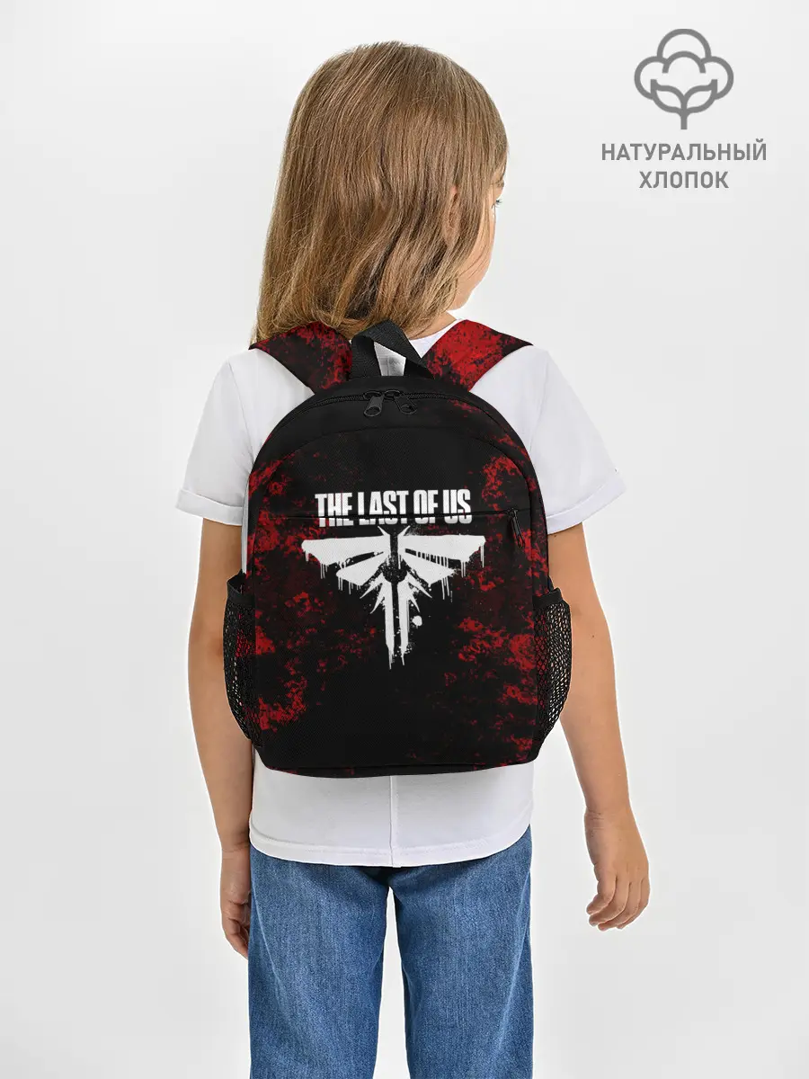 Рюкзак детский / THE LAST OF US